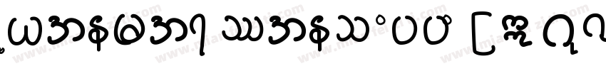 Myanmar Sans oppo Regular字体转换